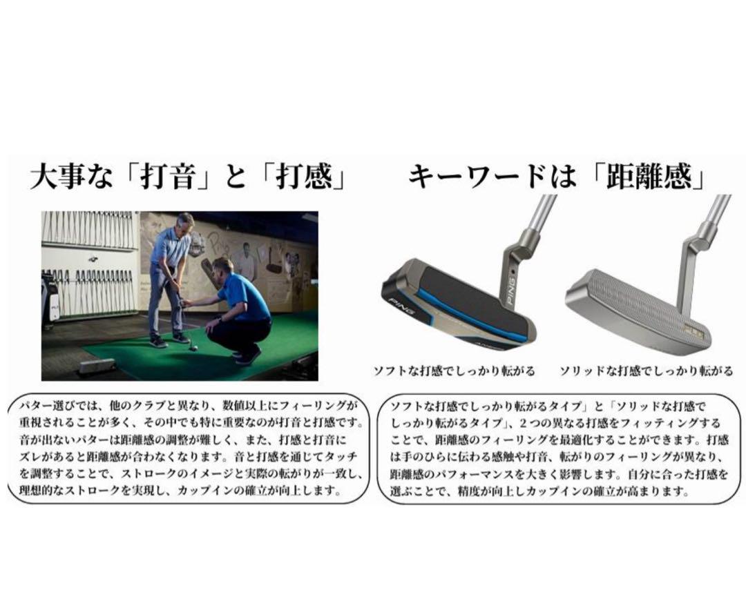 レア特注35インチ！PINGカスタムオーダー最新スコッツデール