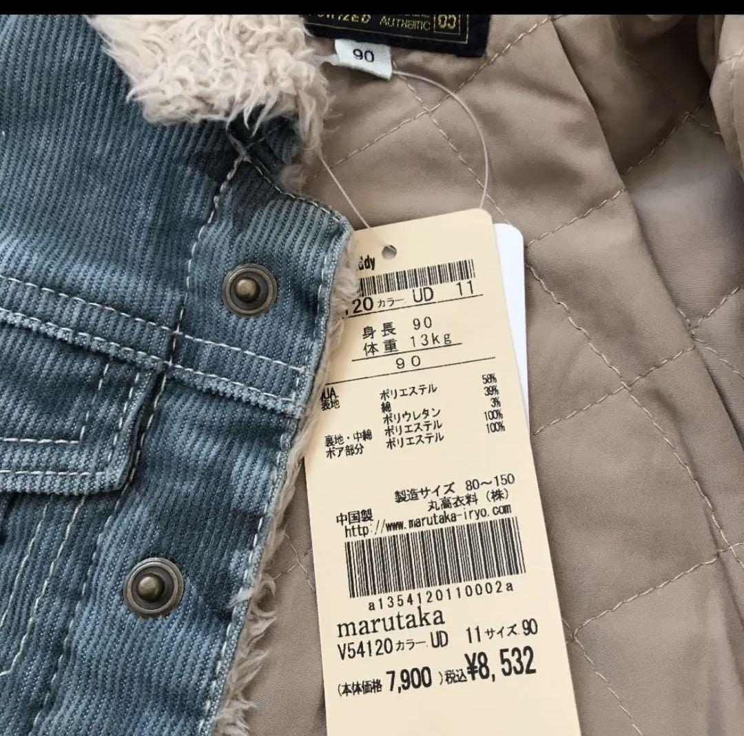 ユニクロ　肌着　アウター　新品未使用