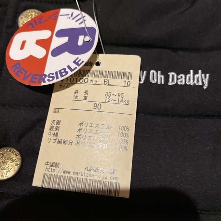 ユニクロ　肌着　アウター　新品未使用