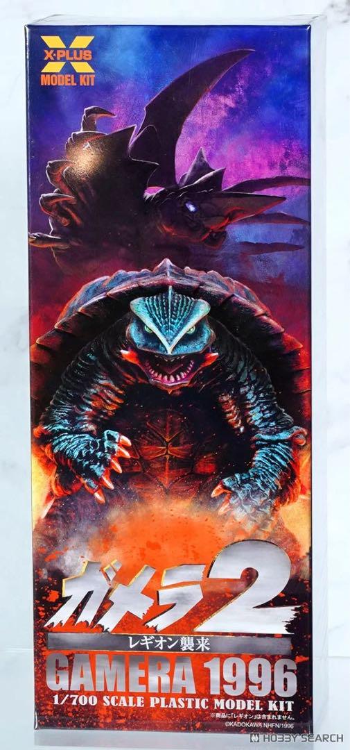 ガメラ2 レギオン襲来 : ポスター画像 - 映画.com