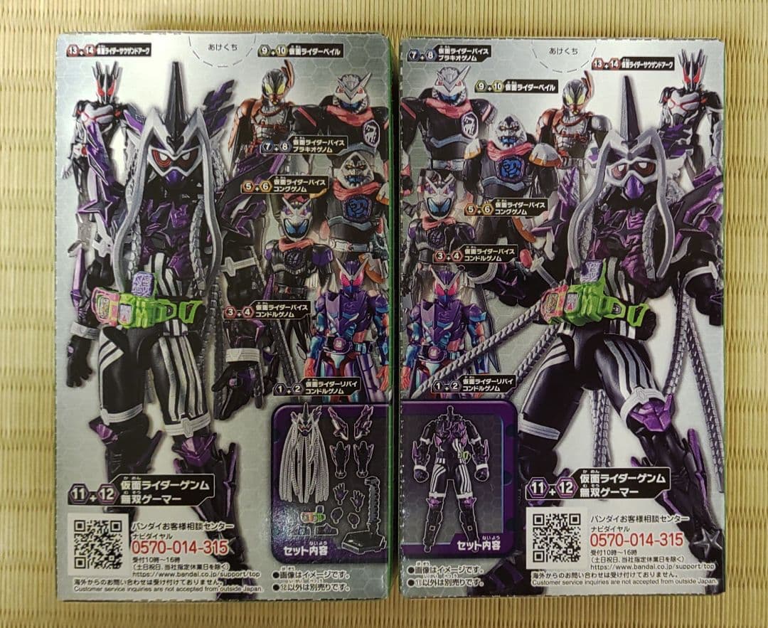 希少 装動by8 仮面ライダーゲンム 無双ゲーマー リバイス 特撮 Getvolt Dk 希少 装動by8 仮面ライダーゲンム 無双ゲーマー リバイス 特撮 Getvolt Dk