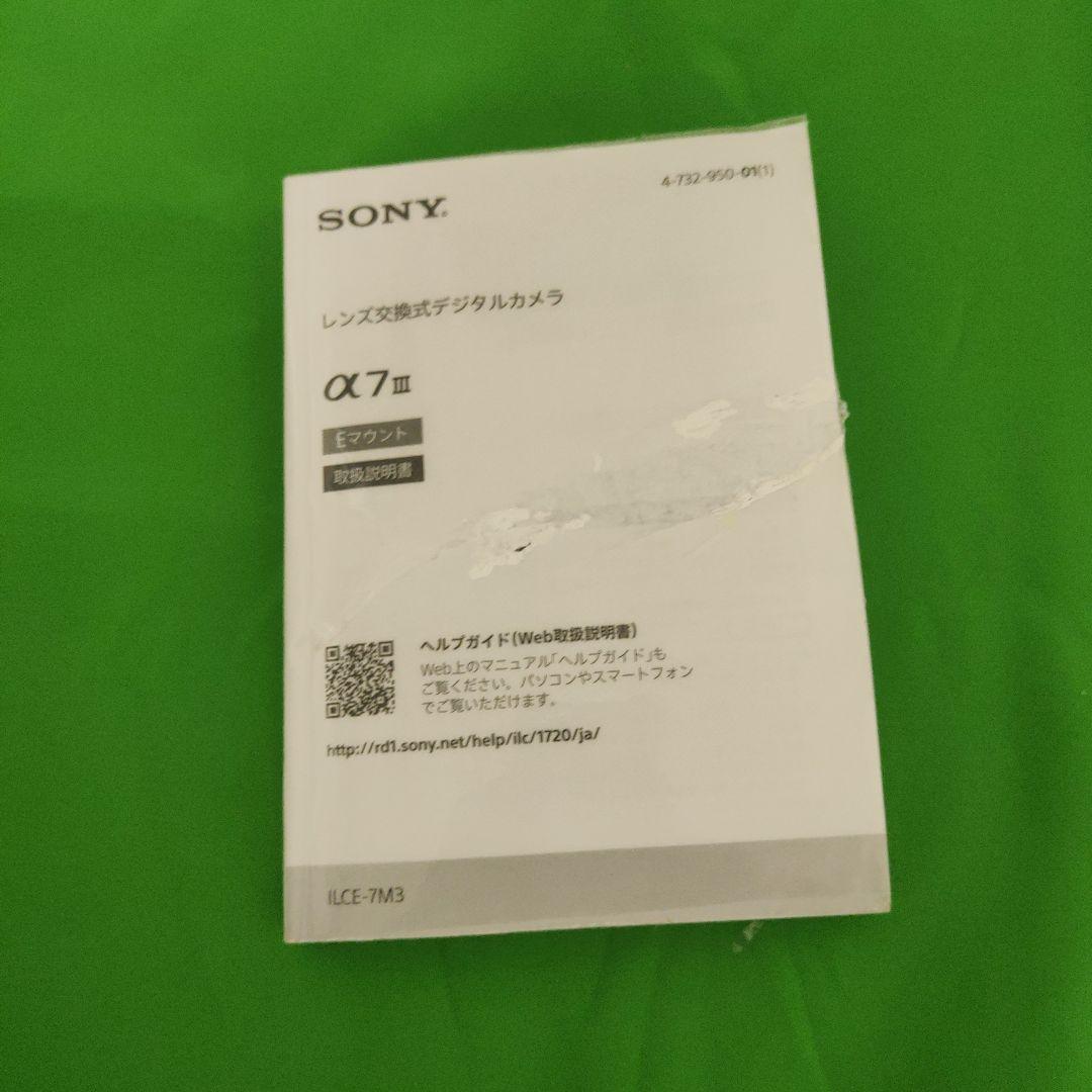 SONY α7iii とその他撮影機材のセット 【シャッター回数879回