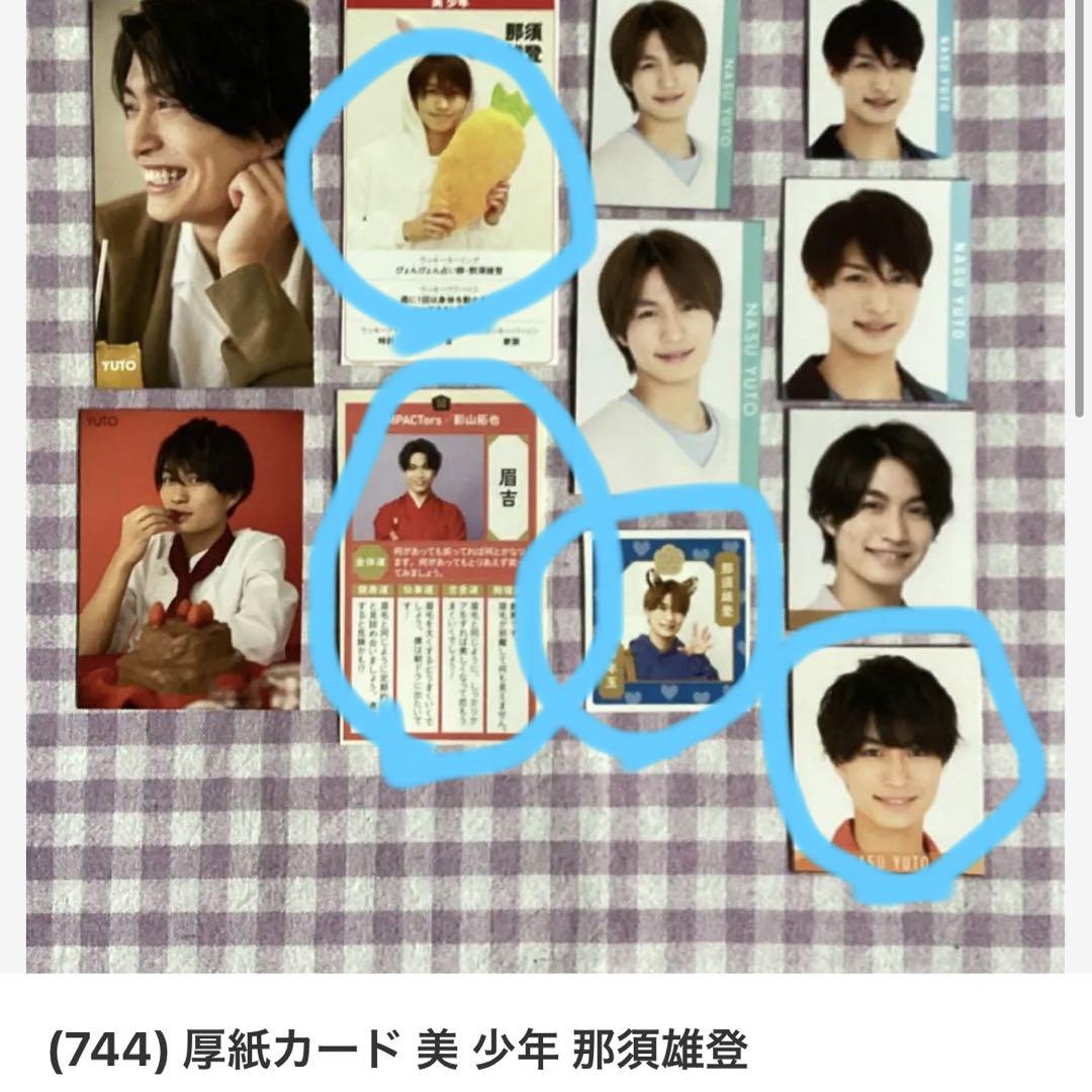 ゆっち様 販売期間 | insetdedetizadora.com.br