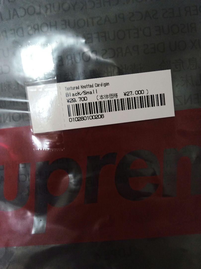 Supreme Textured Knotted Cardigan 黒 Sサイズ
