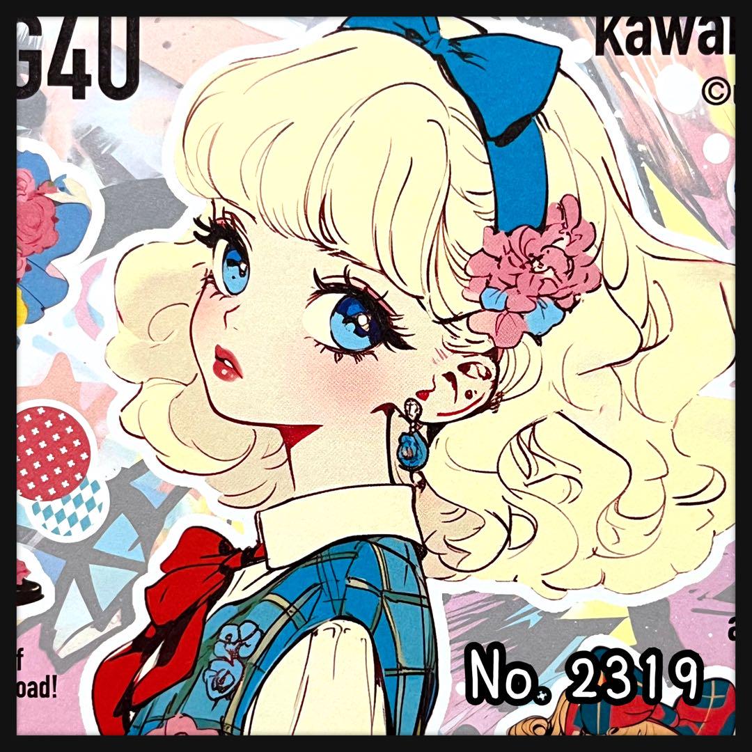 d-2319】コラージュシート/コラージュペーパー/デザインペーパー