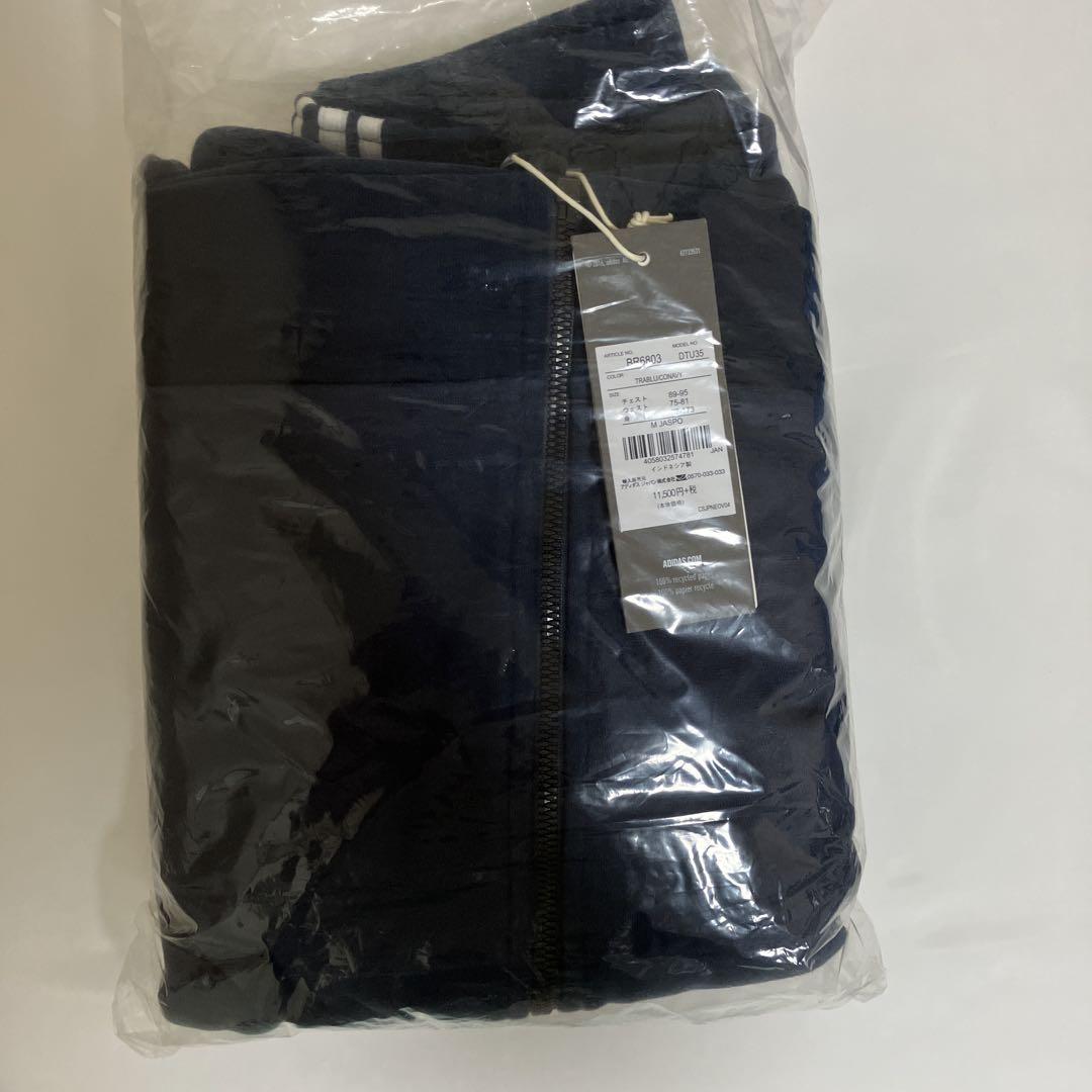adidasジャージ上下セット