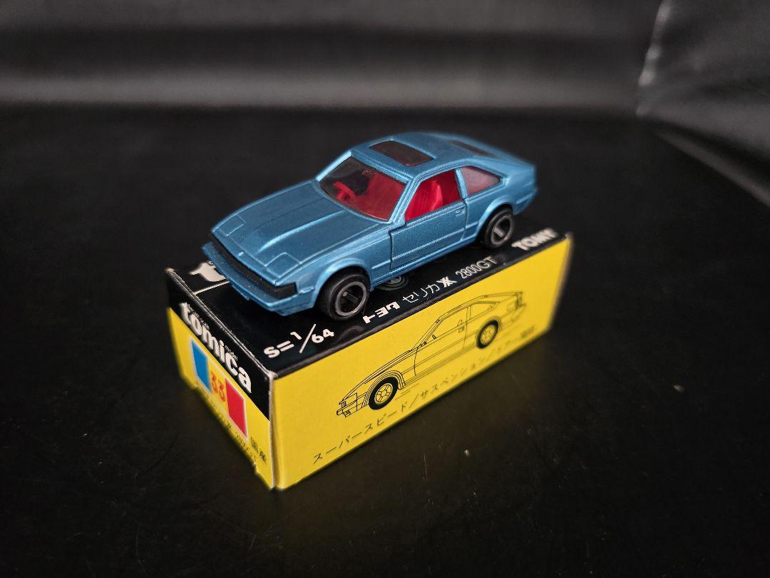 トミカ 33-34 セリカ XX 2800 GT　“メタリックブルー”　輸出向け