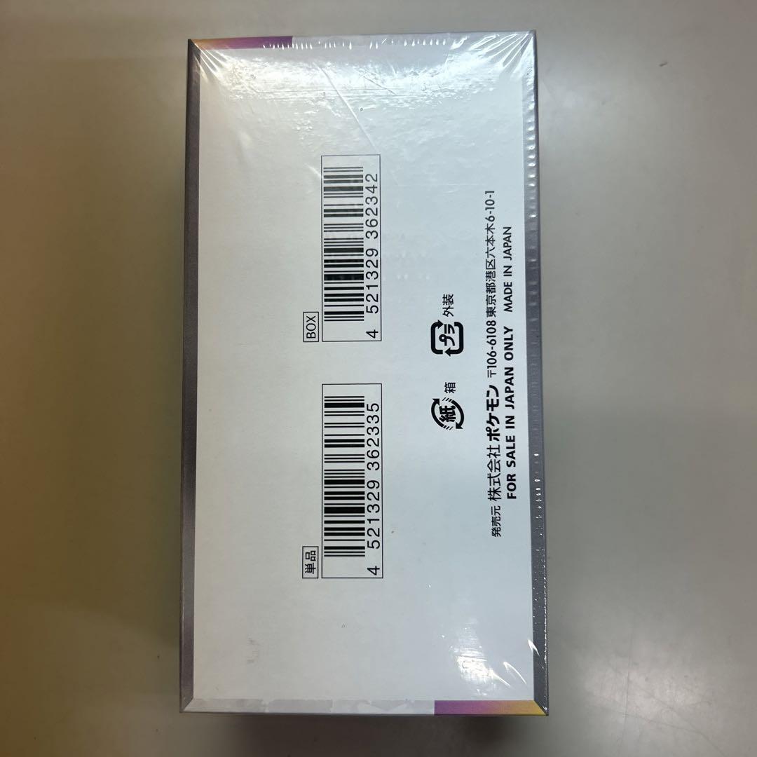 テラスタルフェスex 1BOX 新品未開封シュリンク付き