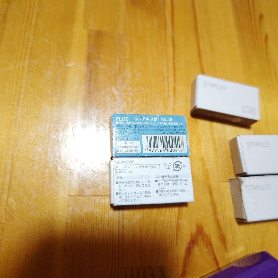 値下げ交渉可 HAUSER 紫 ステープラーと付属品 - メルカリ