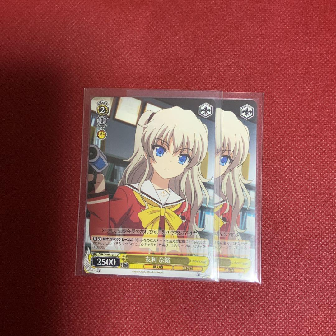 友利奈緒 セキュリティ 友利奈緒 セキュリティ