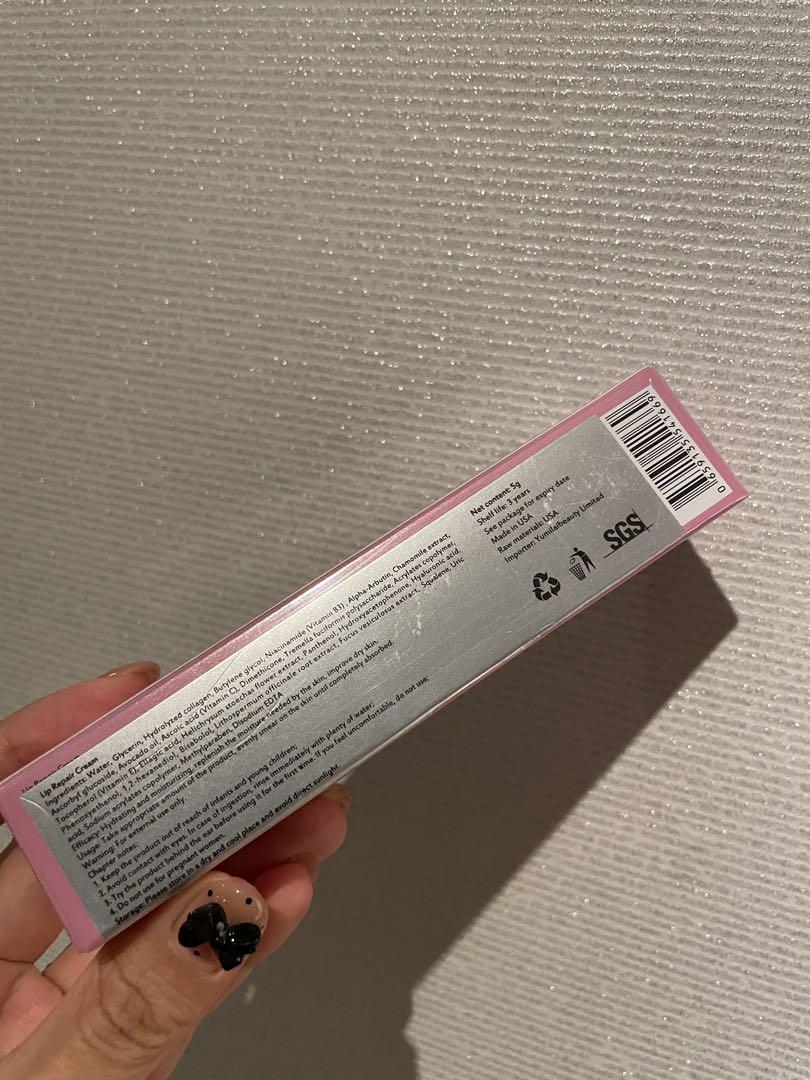【新品未使用】ローマピンクアフタークリーム　リップ　粘膜用　※正規品※