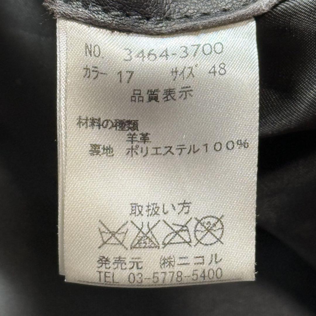 美品 NICOLE CLUB FOR MEN シングルライダース ラムレザー L
