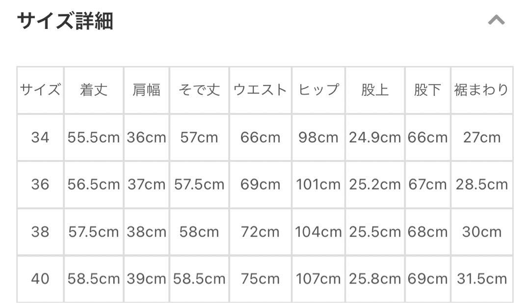 新品タグ付き　a.v.v ペプラムブラウス・パンツセットアップ