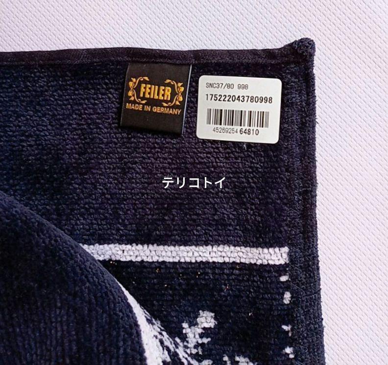 FEILER　フェイラー　ハンドタオル　スノークリスタル　新品　未使用