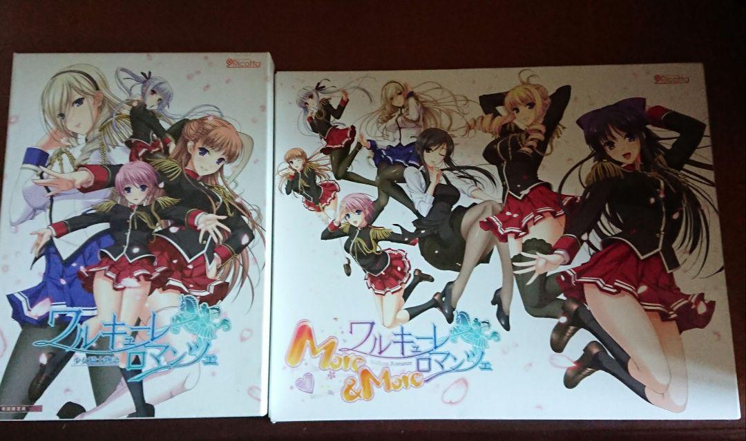 ワルキューレロマンツェ