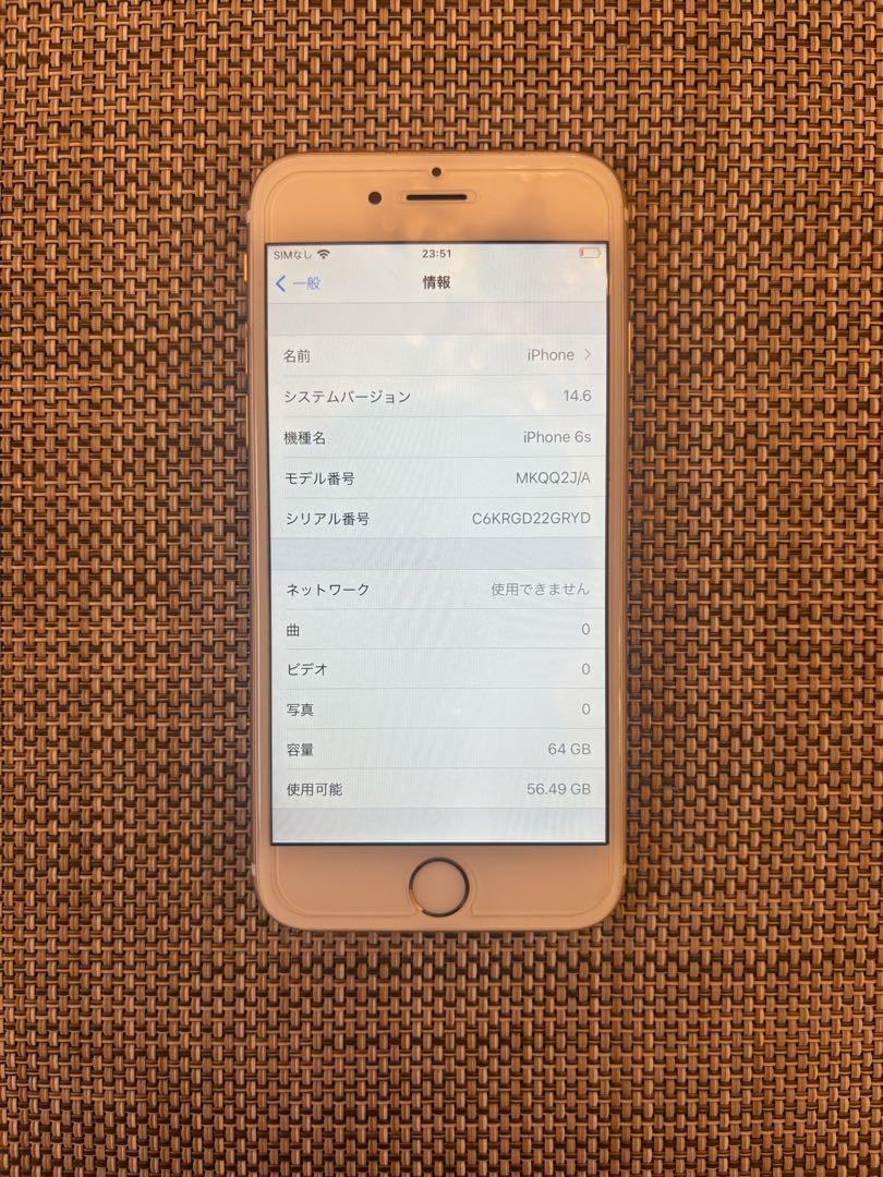 携帯電話本体 iPhone 6s 64GB , iPhone 7 32GB (kuu)