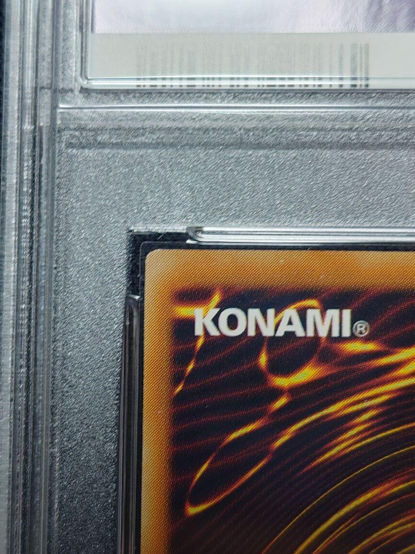 【PSA9】E・HERO シャイニングフレアウィングマン　レリーフ