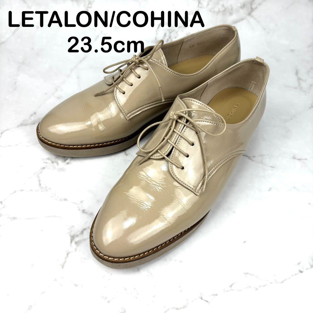 【美品】LETALON/COHINA ベージュ レースアップシューズ 23.5