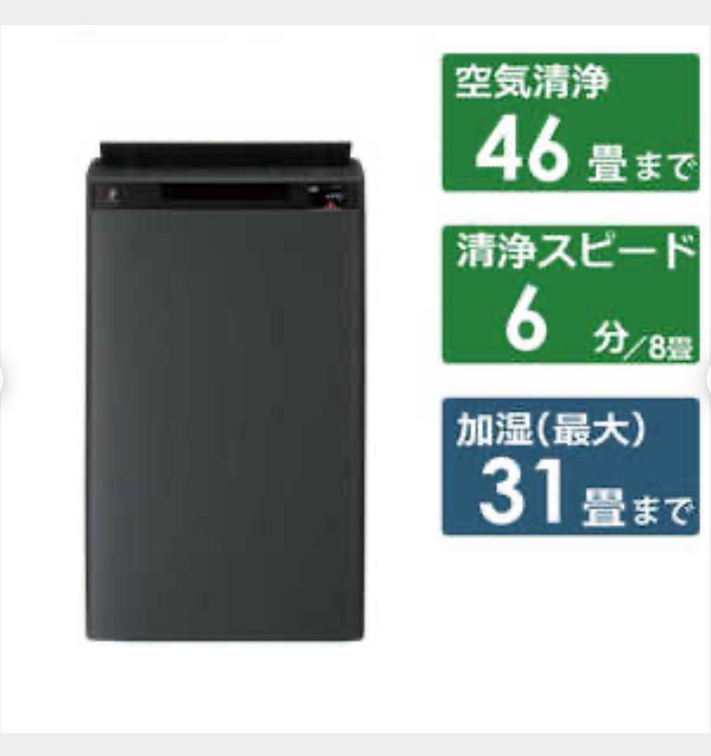 SHARP 加湿空気清浄機　KI-TX100-H グレー