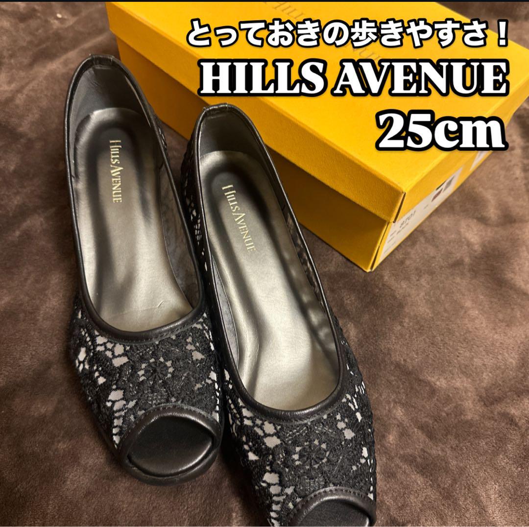 【とっておきの歩きやすさ】HILLS AVENUE オープントゥ レース 5,506円