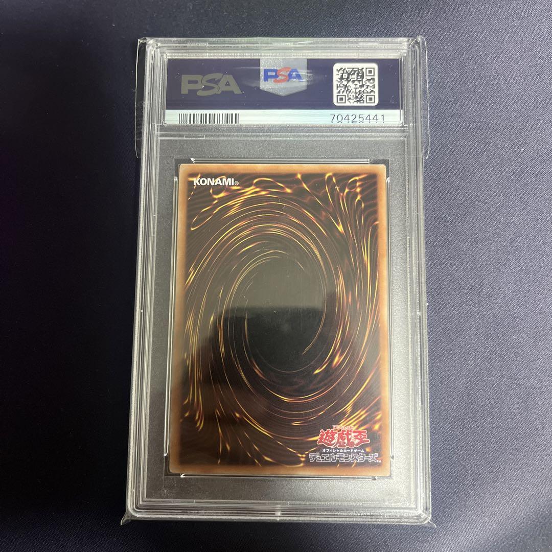 赫の聖女カルテシア プリズマ psa10 遊戯王