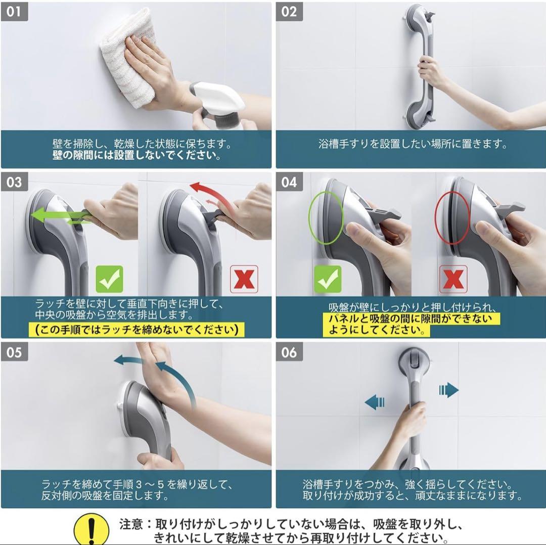 浴槽手すり