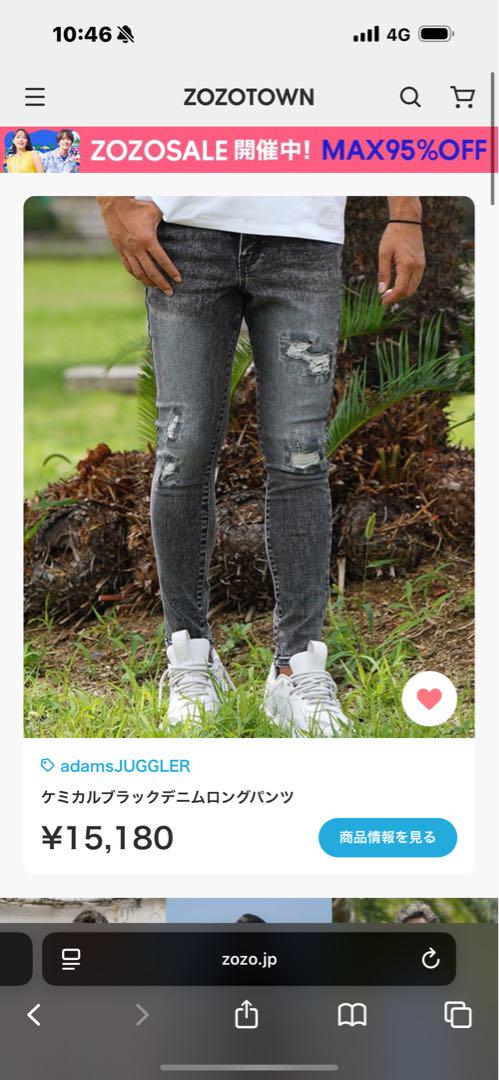 adamsJUGGLER グレー ダメージスキニーパンツ