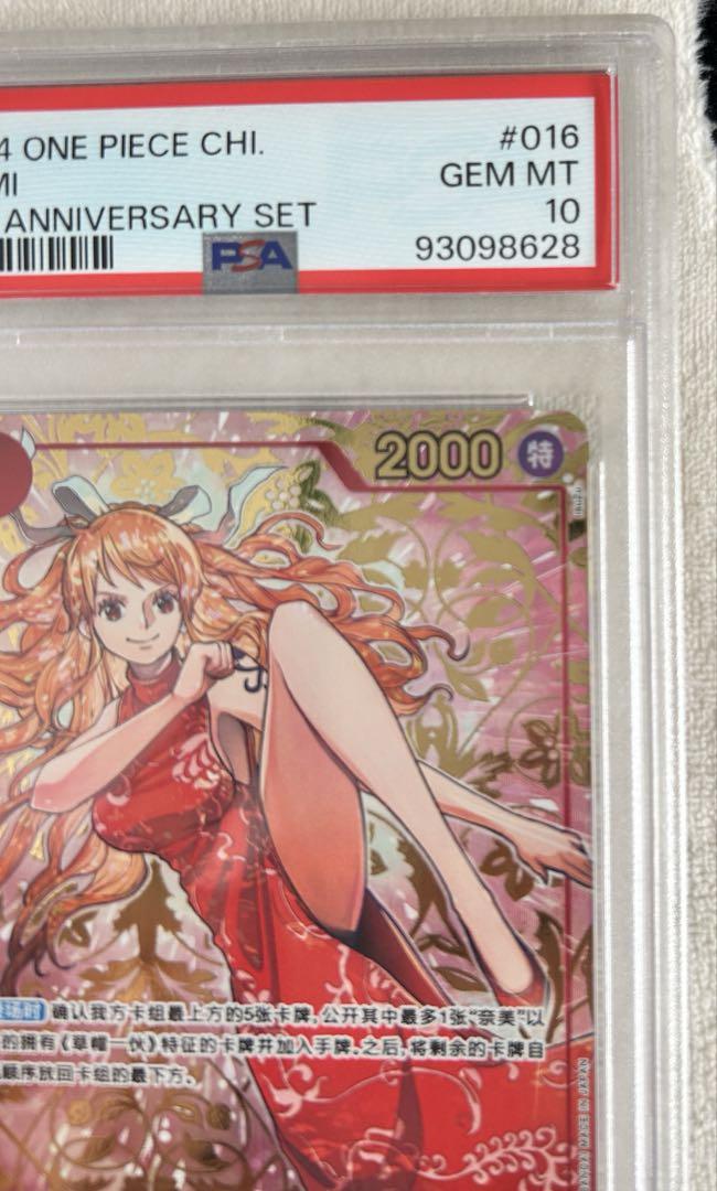 PSA10
