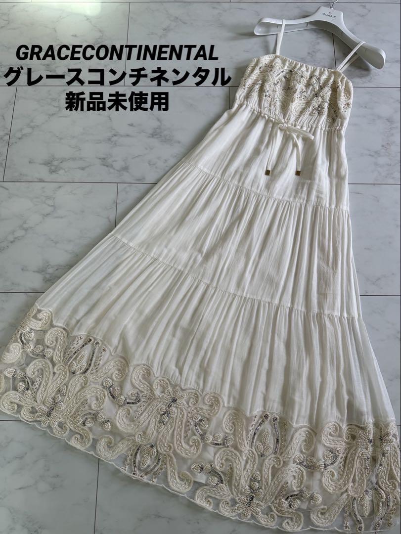 グレースコンチネンタル キャミソールマキシワンピース新品未使用
