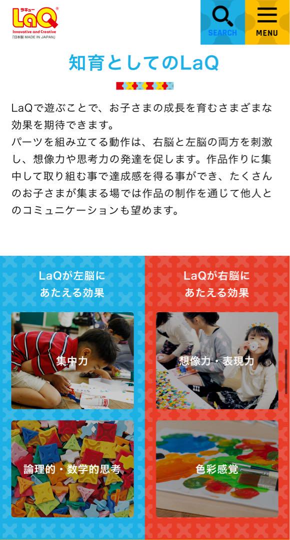 LaQ 本 、説明書、バインダー付き、大量まとめ売り レア