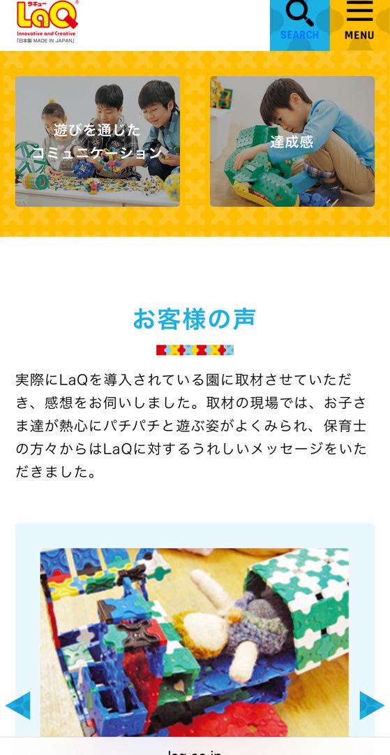 LaQ 本 、説明書、バインダー付き、大量まとめ売り レア