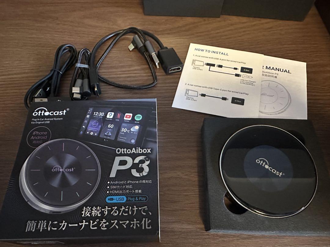 【美品】OTTOCAST OttoAibox P3 CarPlay AI Box