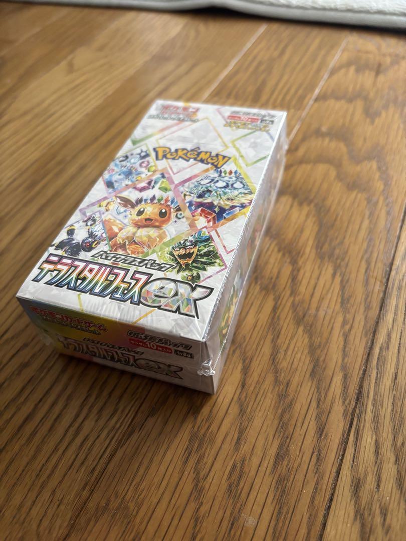 ポケモンカードゲーム テラスタルフェスex BOX