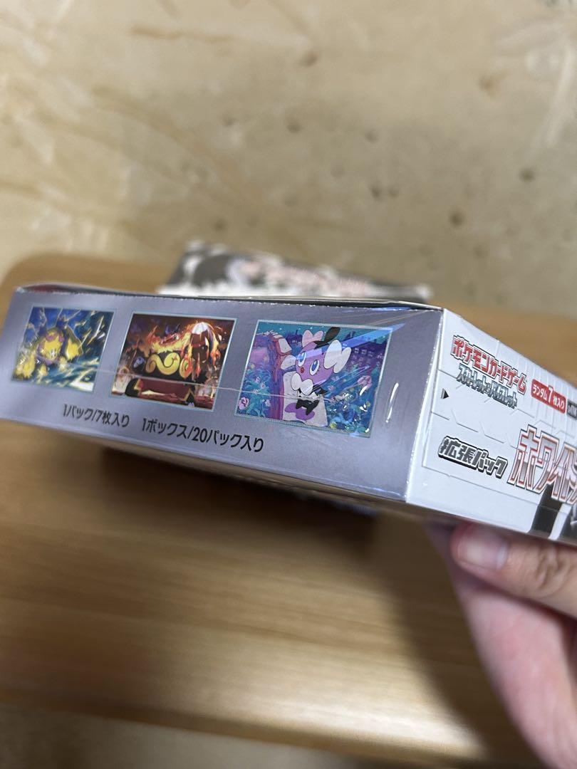 Reo【シュリンク付き】ホワイトフレア 2BOX