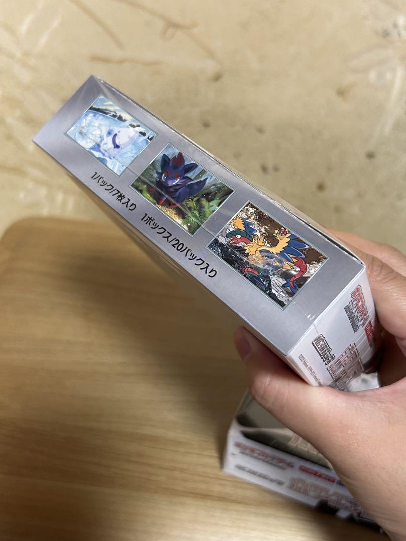 Reo【シュリンク付き】ホワイトフレア 2BOX