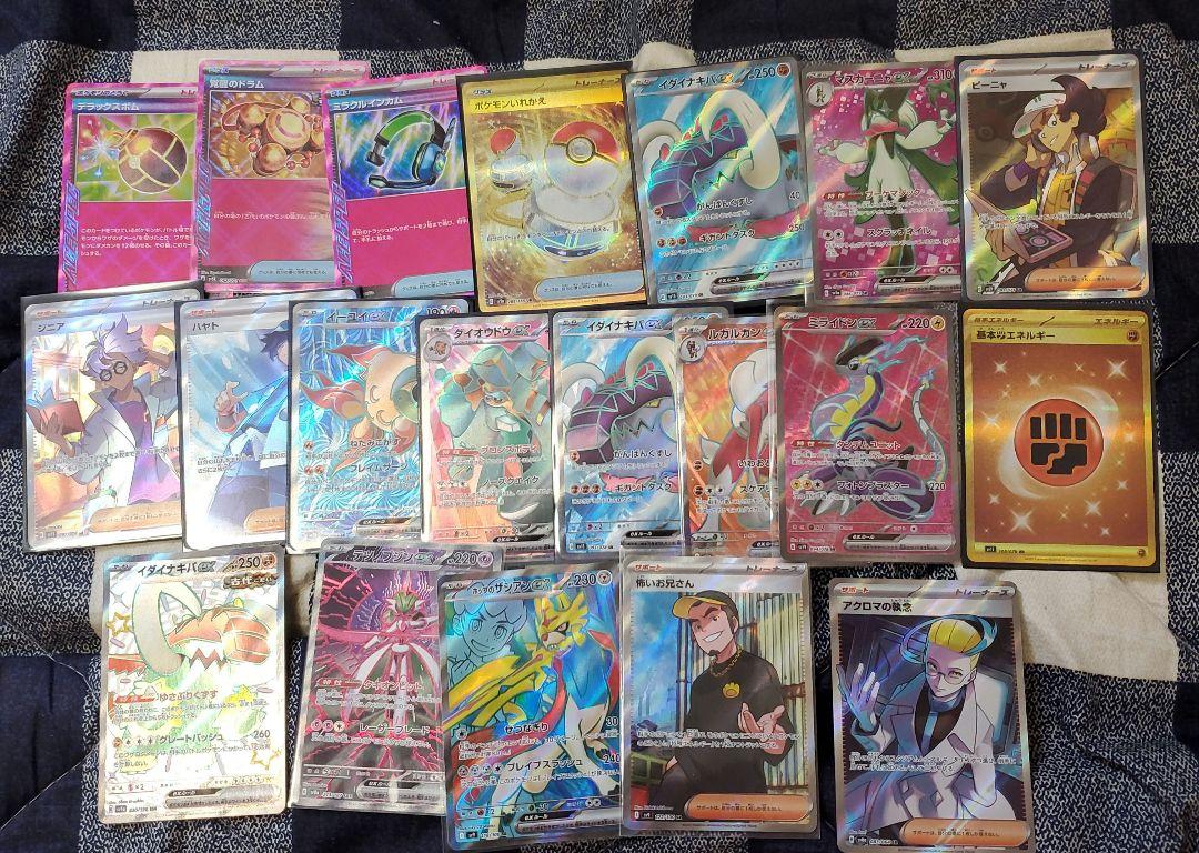 ポケモンカードセット 引退　まとめ売り