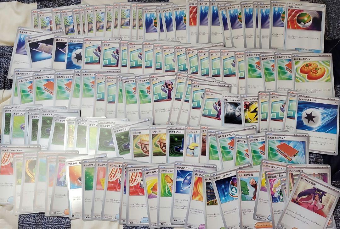 ポケモンカードセット 引退　まとめ売り