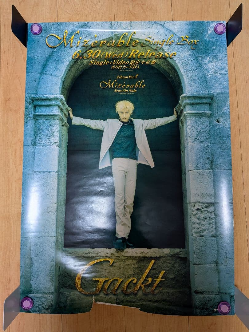 ポスター13枚セット MALICE MIZER GACKT ジャンク品 難有全体的に状態が悪い EN_KOOLFOOD_TN