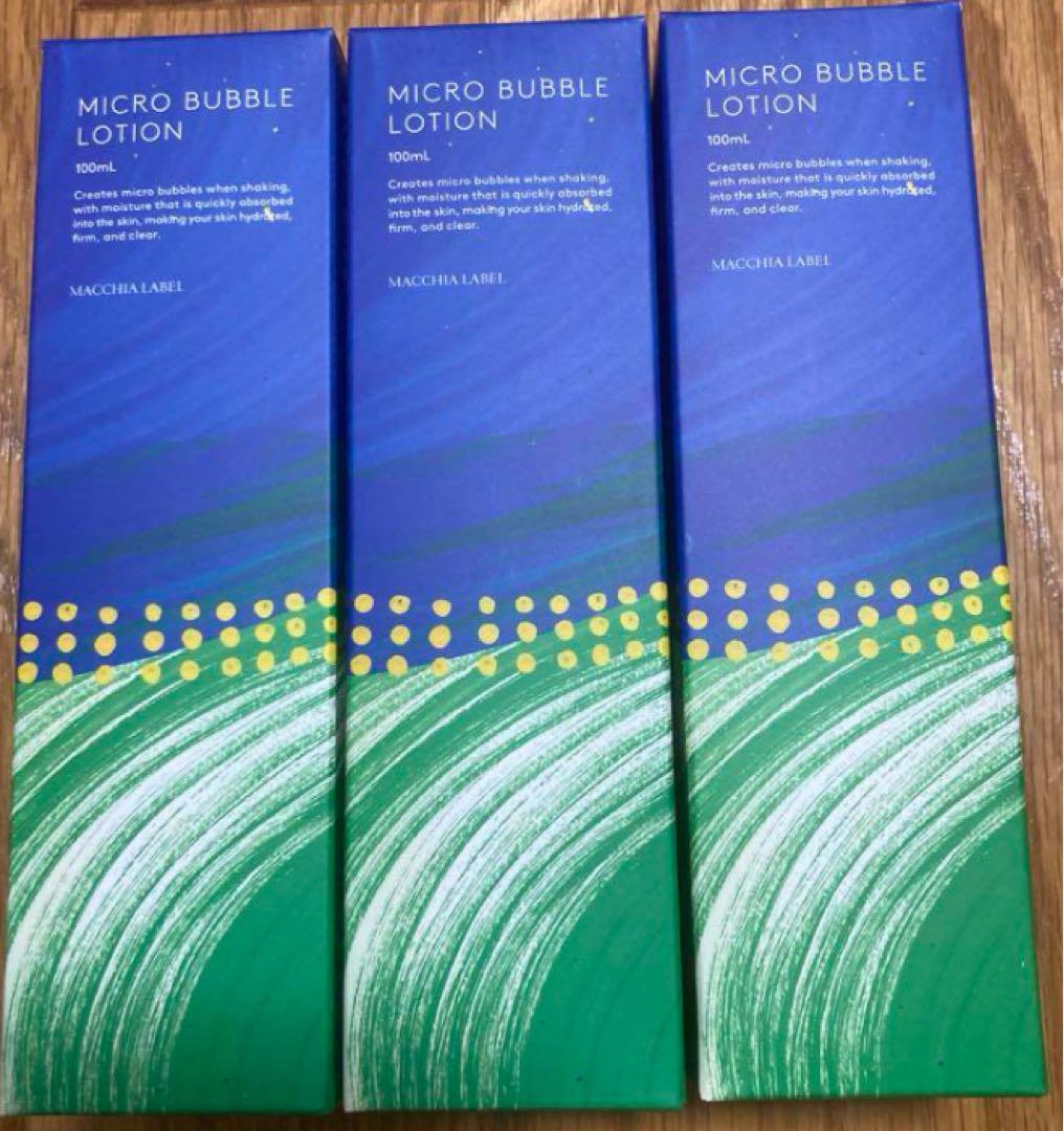 マキアレイベル 薬用マイクロバブルローション 100mL×3セット 公式]バブル化粧水 薬用マイクロバブルローション（ワンタッチ