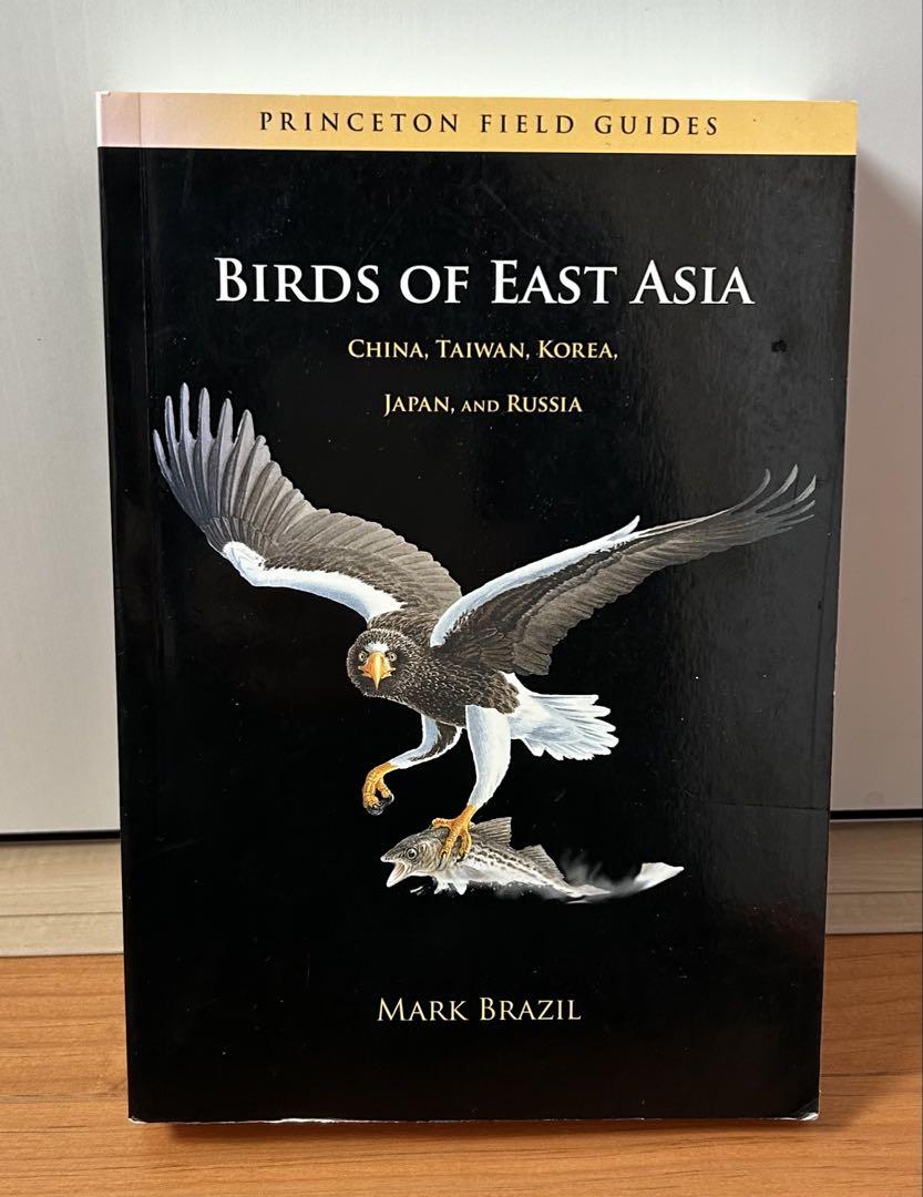 BIRDS OF EAST ASIA , MARK BRAZIL
