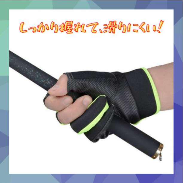 釣り用手袋 フィッシンググローブ 3フィンガー 3本カット グレー灰色 ブラック 激安超特価 3フィンガー 釣り用手袋 フィッシンググローブ 3フィンガー 3本カット グレー灰色 ブラック 激安超特価 3フィンガー