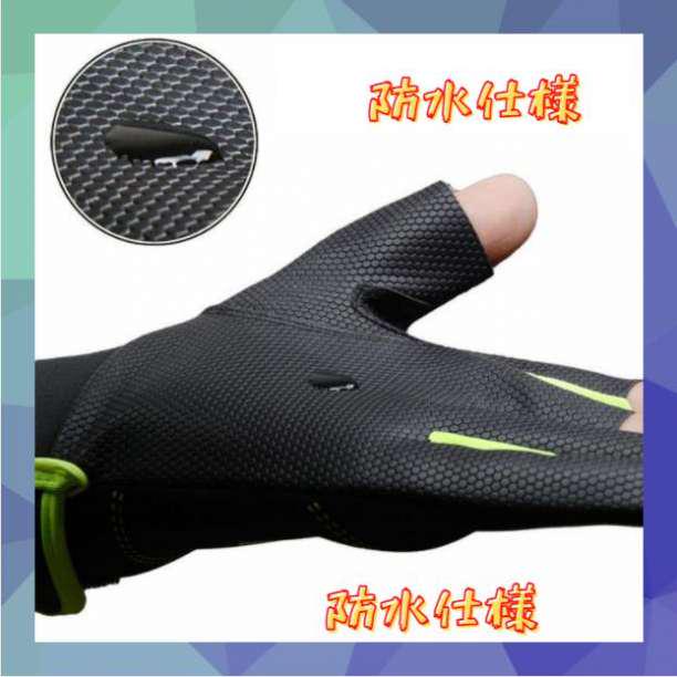 釣り用手袋 フィッシンググローブ 3フィンガー 3本カット グレー灰色 ブラック 激安超特価 3フィンガー 釣り用手袋 フィッシンググローブ 3フィンガー 3本カット グレー灰色 ブラック 激安超特価 3フィンガー