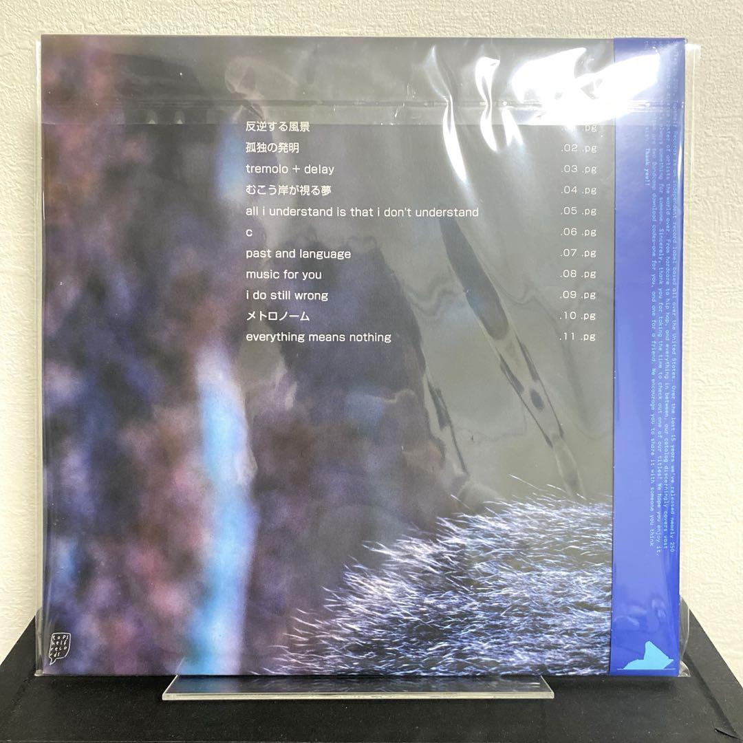 toe レコード アナログ カラー盤 シカ レア盤
