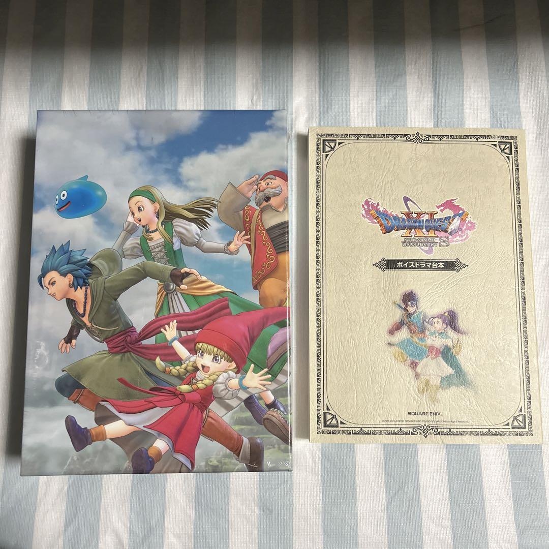 ドラゴンクエスト11 公式台本