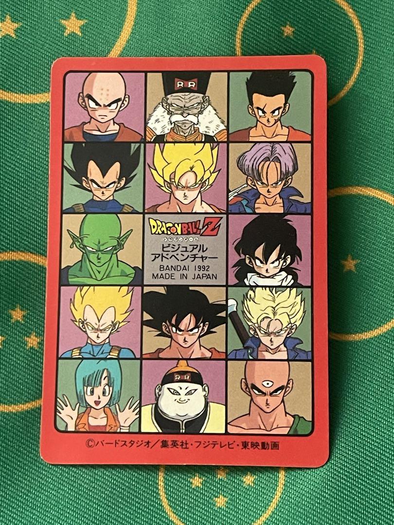 ドラゴンボールカード　ビジュアルアドベンチャー　170ダッシュ！
