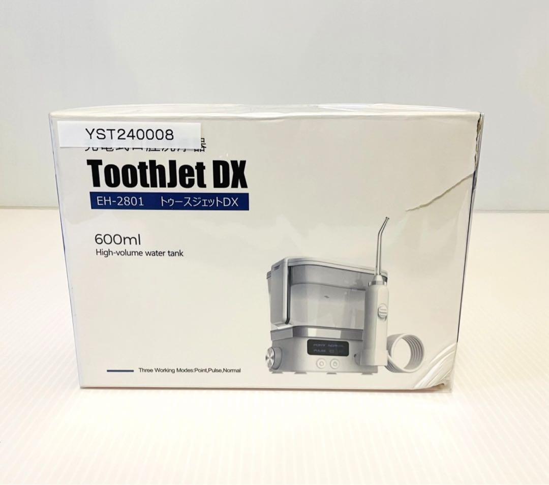 動作確認済み】トゥースジェットDX EH-2801 | Buyee 通販購入