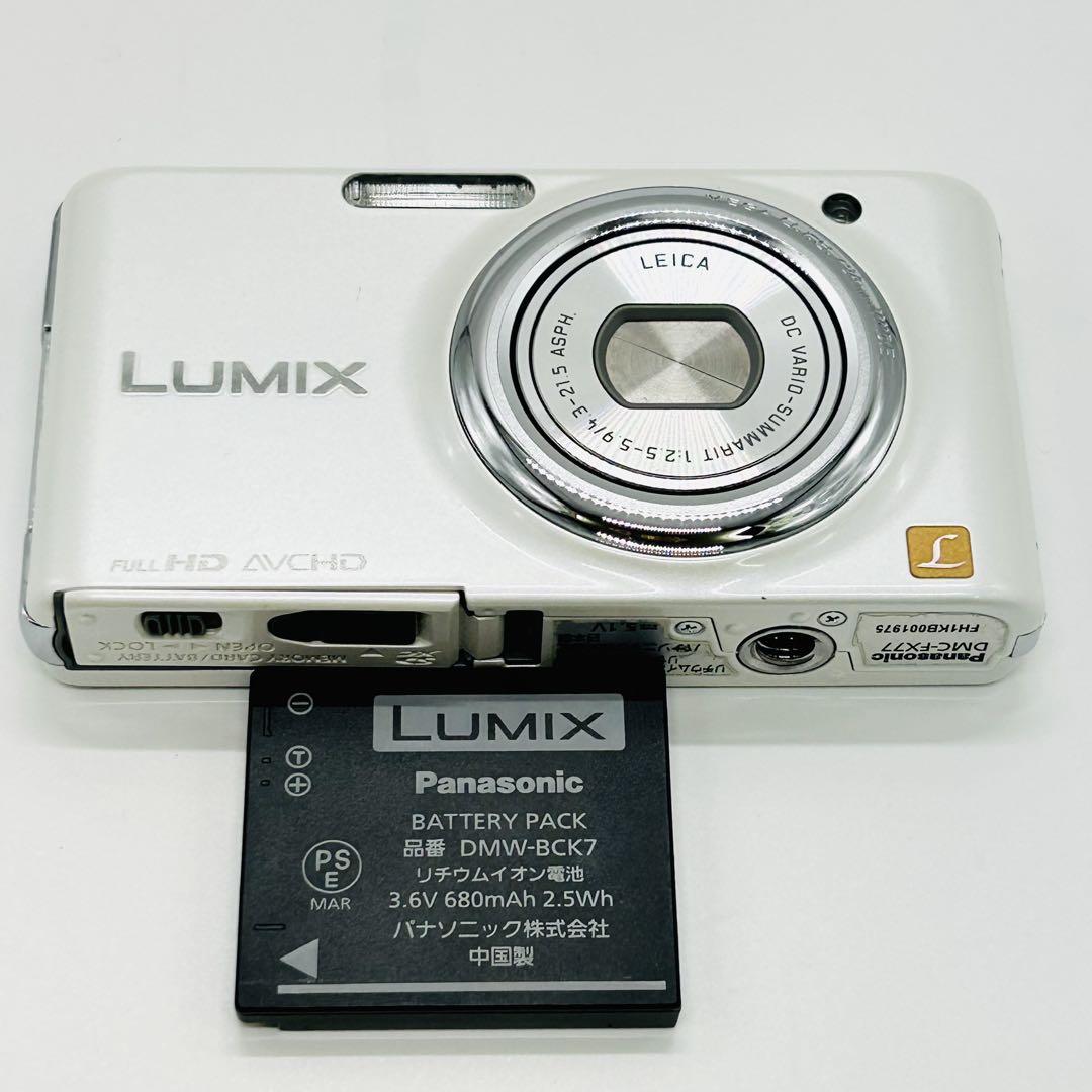 Panasonic LUMIX DMC-FX77 ホワイト