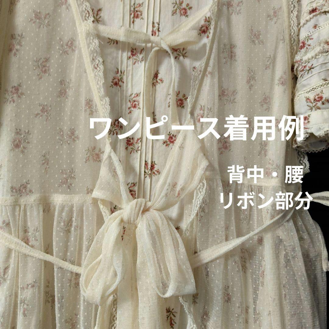 Lewis Carroll ルイスキャロル フリルとリボンの総レースエプロン