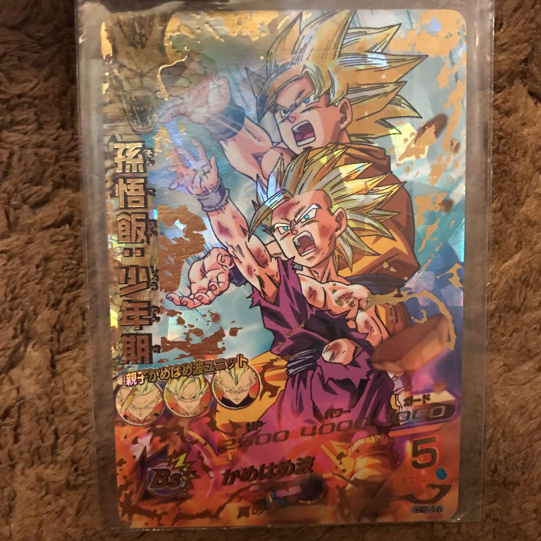 ドラゴンボールZ 時空激震超決戦 PC-GAMEカード