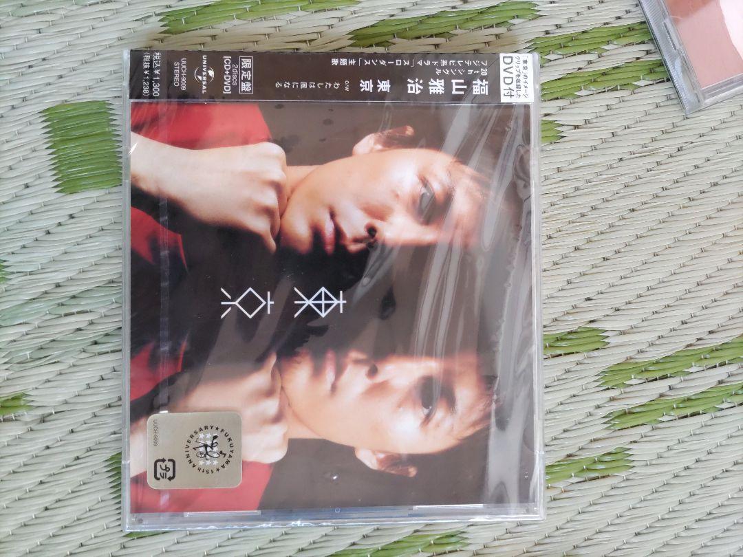 #福山雅治　約１３点セット‼️ 福山雅治 CD 13点セット